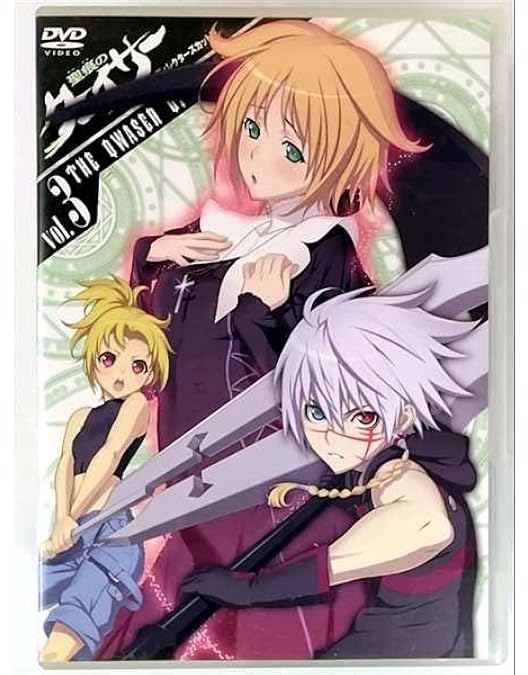 Amazon.co.jp: 『聖痕のクェイサー』ディレクターズカット版 Vol.6